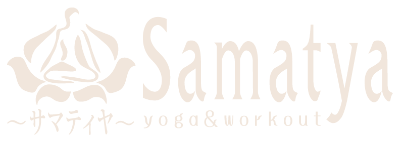 浜松ヨガスタジオ サマティヤ